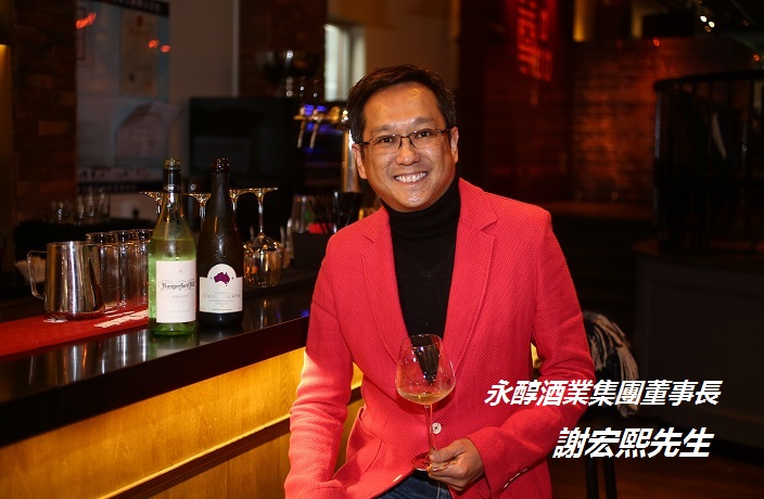 公司介绍- Everwise Wine